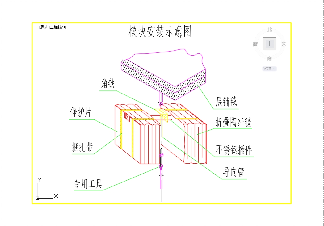 硅酸铝陶瓷纤维模块的施工步骤